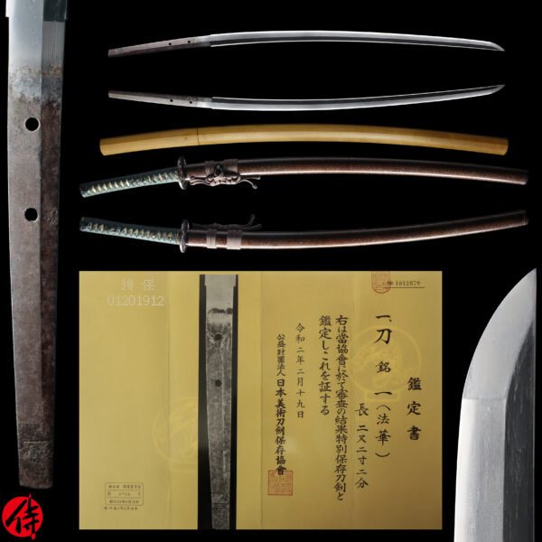 Antique Japanese Sword Katana Signed by Ichi (Hokke)<br> NBTHK<span style="color: #ff0000;"><strong> Tokubetsu Hozon</strong> </span>Certificate