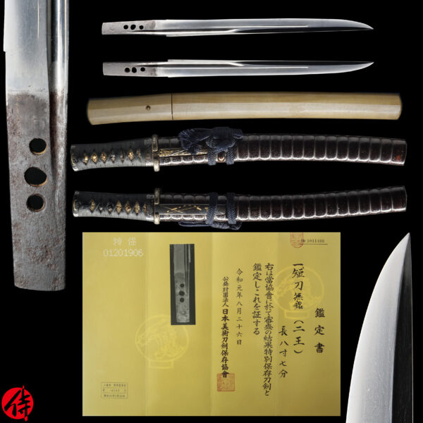 Antique Japanese Sword Tanto Attributed to Nioh <br>NBTHK<span style="color: #ff0000;"><strong> Tokubetsu Hozon</strong> </span>Certificate