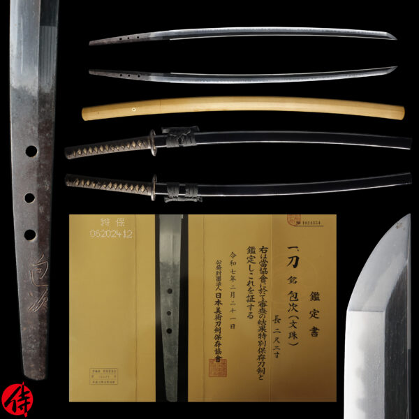 Antique Japanese Sword Katana Signed by Kanetsugu<br>NBTHK<span style="color: #ff0000;"><strong> Tokubetsu Hozon</strong> </span>Certificate