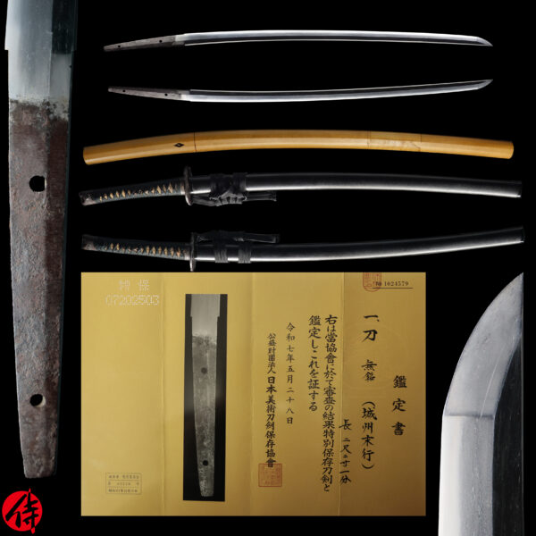 Antique Japanese Sword Katana Attributed to Jyosyu Sueyuki<br>NBTHK <span style="color: #ff0000;"><strong> Tokubetsu Hozon</strong> </span>Certificate
