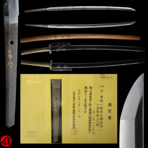 Antique Japanese Sword Katana Attributed to Sadakuni<br>NBTHK <span style="color: #ff0000;">Hozon</span> Certificate