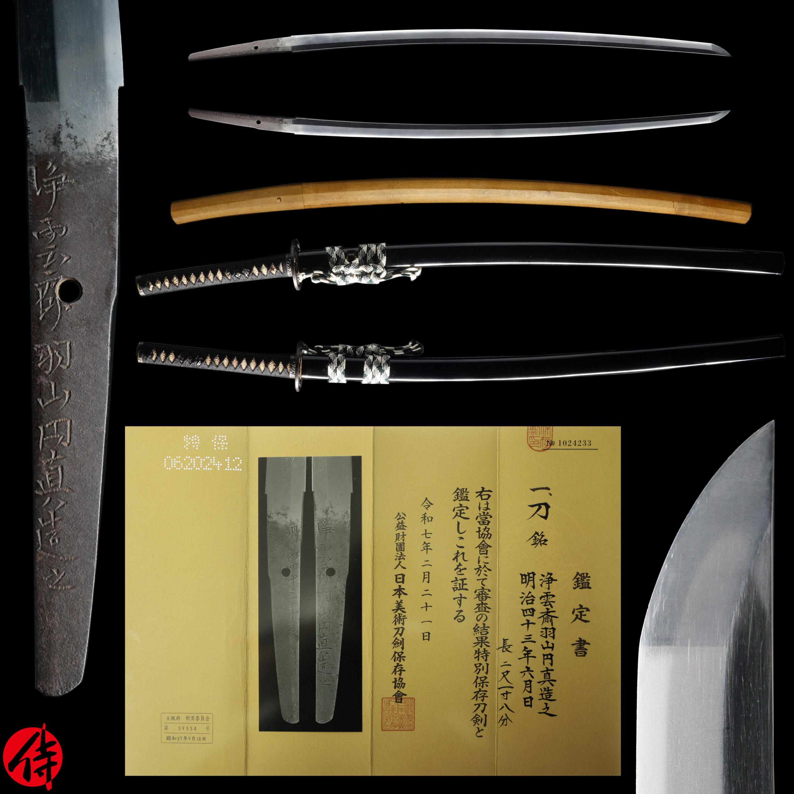 Antique Japanese Sword Katana Signed by Jyounsai Hayama Enshin <br>NBTHK<span style="color: #ff0000;"><strong> Tokubetsu Hozon</strong> </span>Certificate