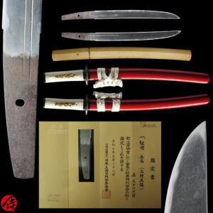 Antique Japanese Sword Tanto Attributed to Yamamura Masanobu<br>NBTHK<span style="color: #ff0000;"><strong> Tokubetsu Hozon</strong> </span>Certificate