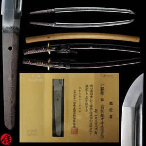 Antique Japanese Sword Wakizashi Signed by the third-gen Masatoshi<br>NBTHK <span style="color: #ff0000;"><strong>Tokubetsu Hozon</strong> </span>Certificate