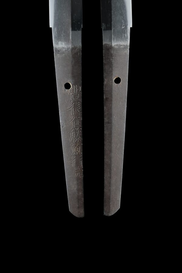 Antique Japanese Sword Katana Signed by Fujiwara Yukimitsu<br>NBTHK<span style="color: #ff0000;"><strong> Tokubetsu Hozon</strong> </span>Certificate - Image 8