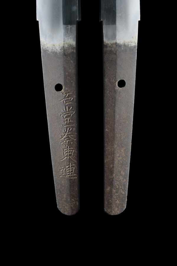 Antique Japanese Sword Daisho Attributed to Ko-Mihara/Signed by Ishidou Hata Toren<br> NBTHK <span style="color: #ff0000;"><strong>Tokubetsu Hozon</strong></span> and <span style="color: #ff0000;">Hozon</span> Certificate - Image 17