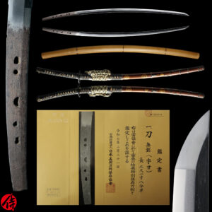 Antique Japanese Sword Katana attributed to Ukai <br>NBTHK<span style="color: #ff0000;"><strong> Tokubetsu Hozon</strong> </span>Certificate