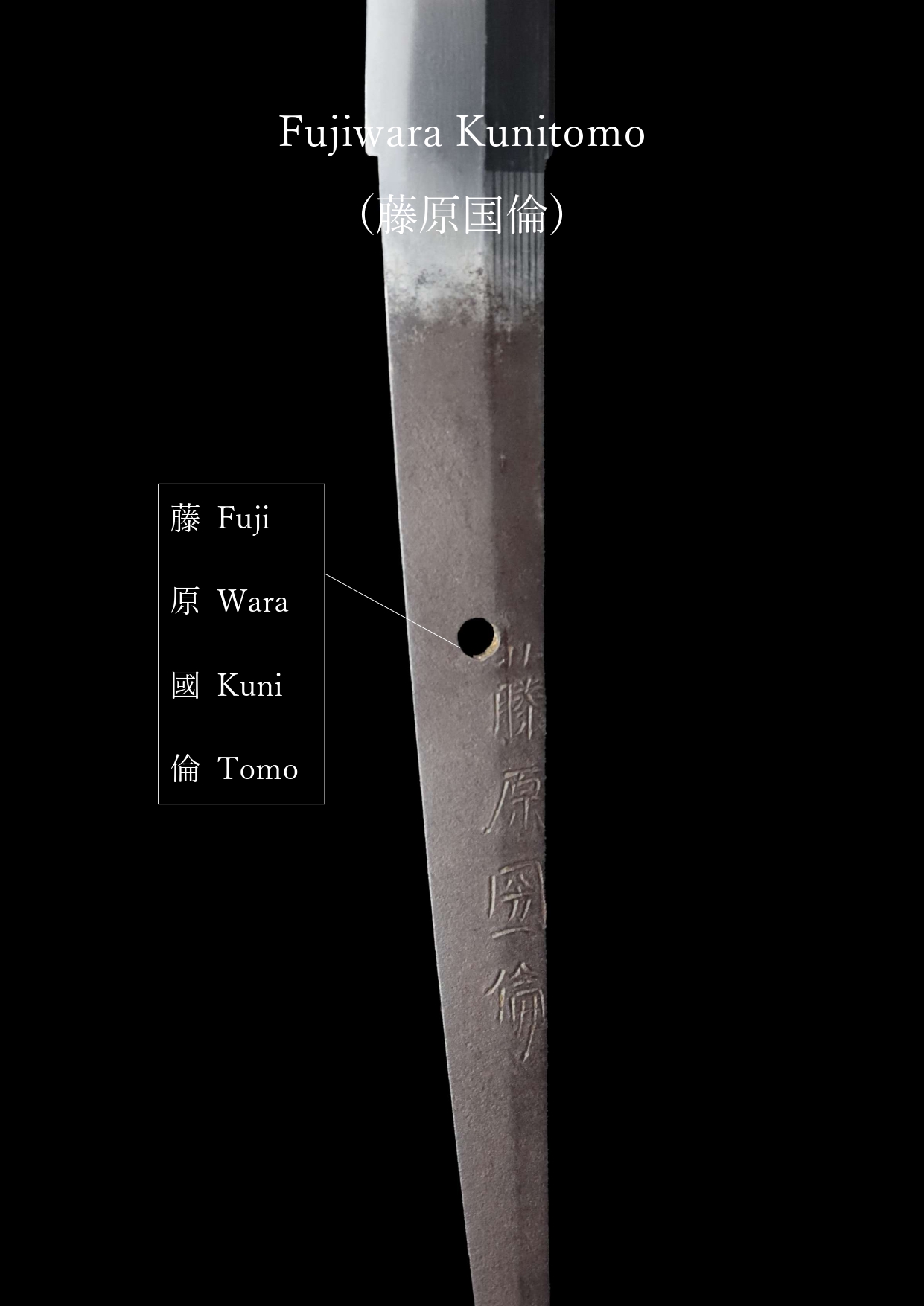 Antique Japanese Sword Katana Signed by Fujiwara Kunitomo<br>NBTHK<span style="color: #ff0000;"><strong> Tokubetsu Hozon</strong> </span>Certificate - Image 22