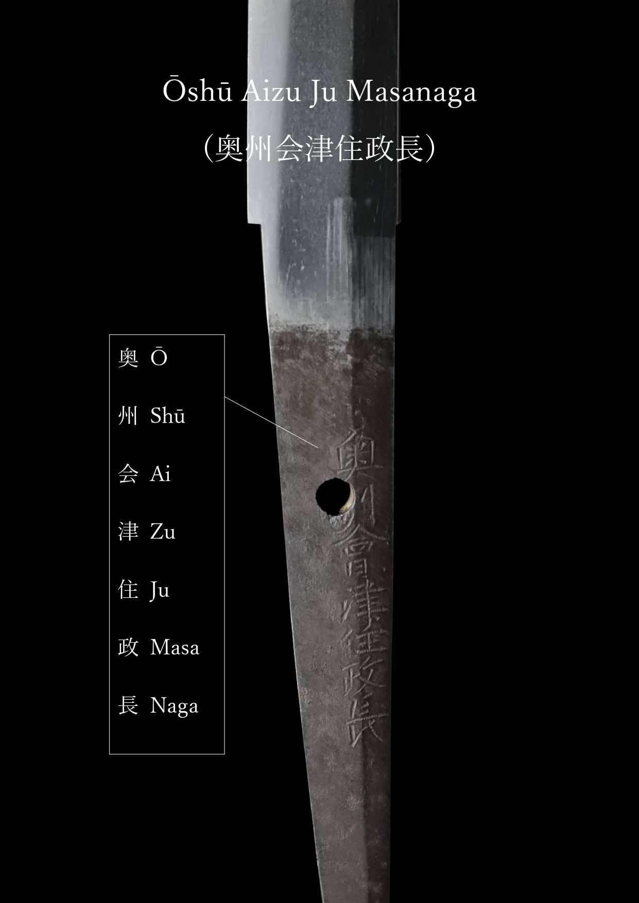 Antique Japanese Sword Wakizashi Signed by Masanaga <br>NBTHK <span style="color: #ff0000;"><strong>Tokubetsu Hozon</strong> </span>Certificate - Image 26