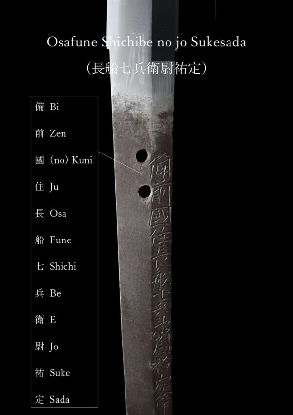 Antique Japanese Sword Katana Signed by Sukesada<br>NBTHK<span style="color: #ff0000;"><strong> Tokubetsu Hozon</strong> </span>Certificate - Image 21