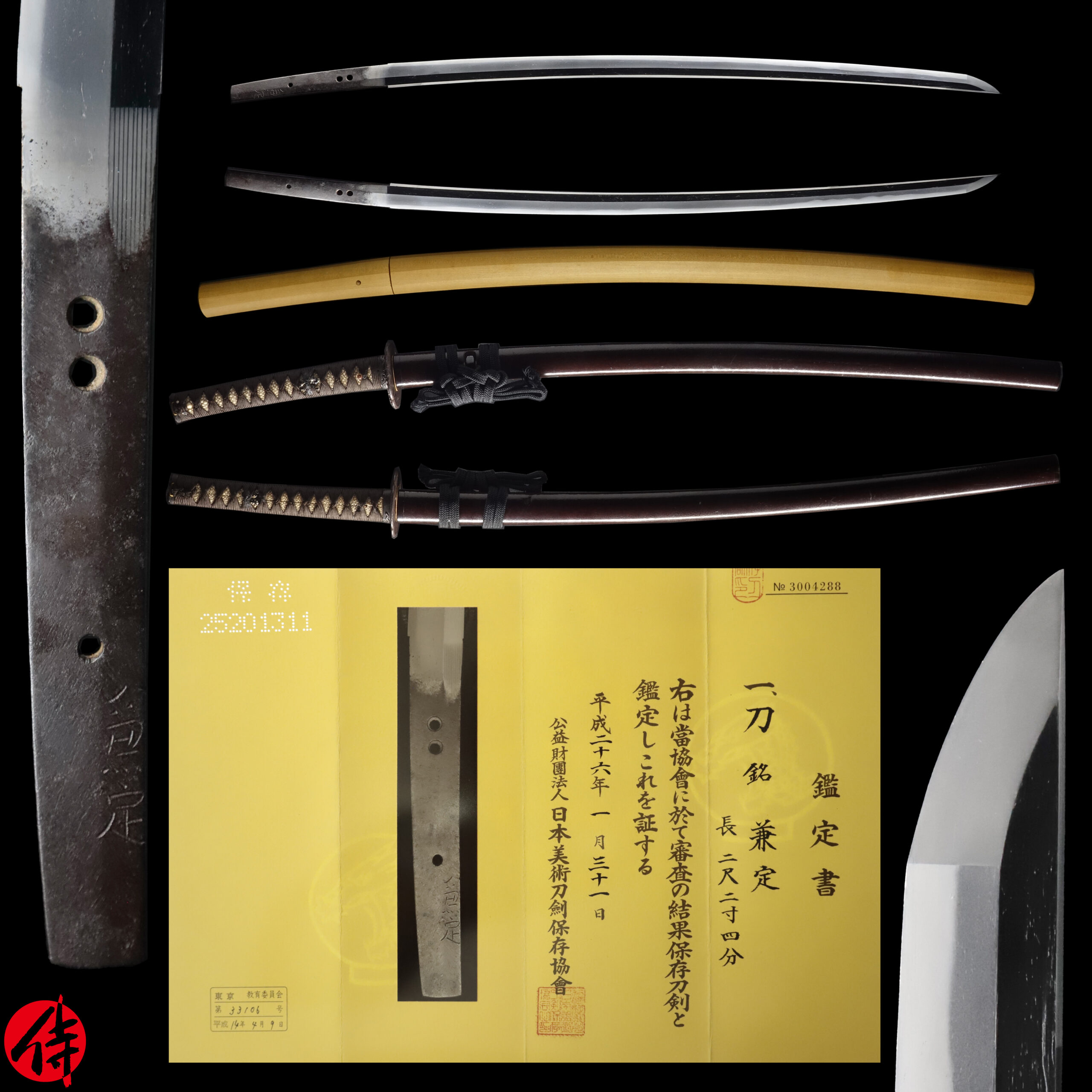 Antique Japanese Sword Katana Signed by Kanesada<br>NBTHK <span style="color: #ff0000;">Hozon </span>Certificate