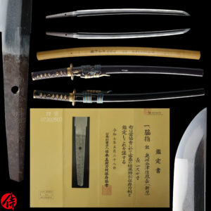 Antique Japanese Sword Wakizashi Signed by Masanaga <br>NBTHK <span style="color: #ff0000;"><strong>Tokubetsu Hozon</strong> </span>Certificate