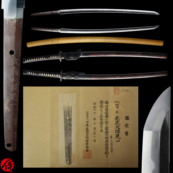 Antique Japanese Sword Katana signed by Korekazu<br>NBTHK <span style="color: #ff0000;">Hozon </span>Certificate