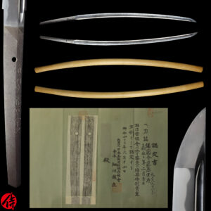 Antique Japanese Sword Katana Signed by Fujiwara Munetsugu<br>NBTHK Tokubetsu Kichou Certificate