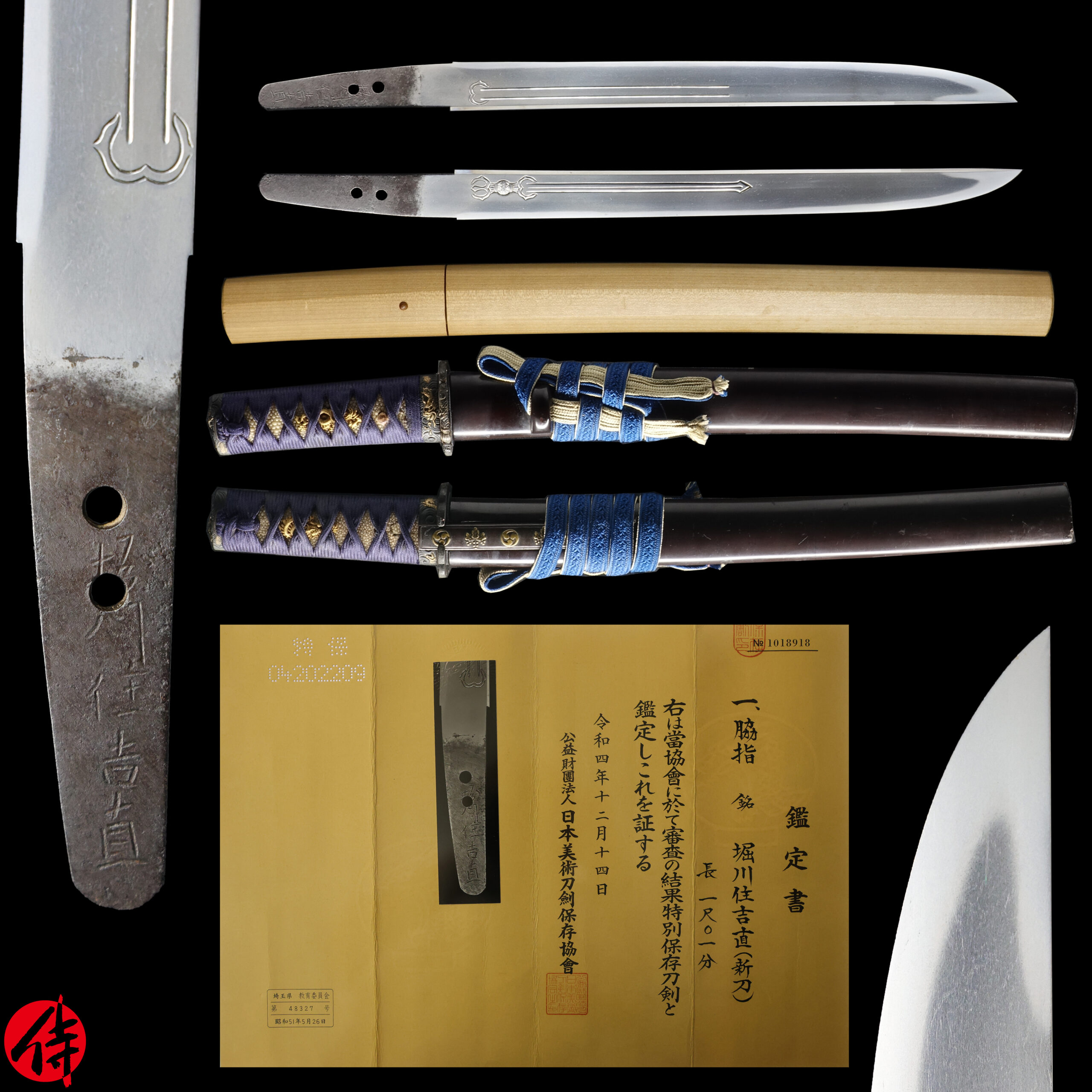 Antique Japanese Sword Wakizashi Signed by Yoshinao <br>NBTHK <span style="color: #ff0000;"><strong>Tokubetsu Hozon</strong> </span>Certificate