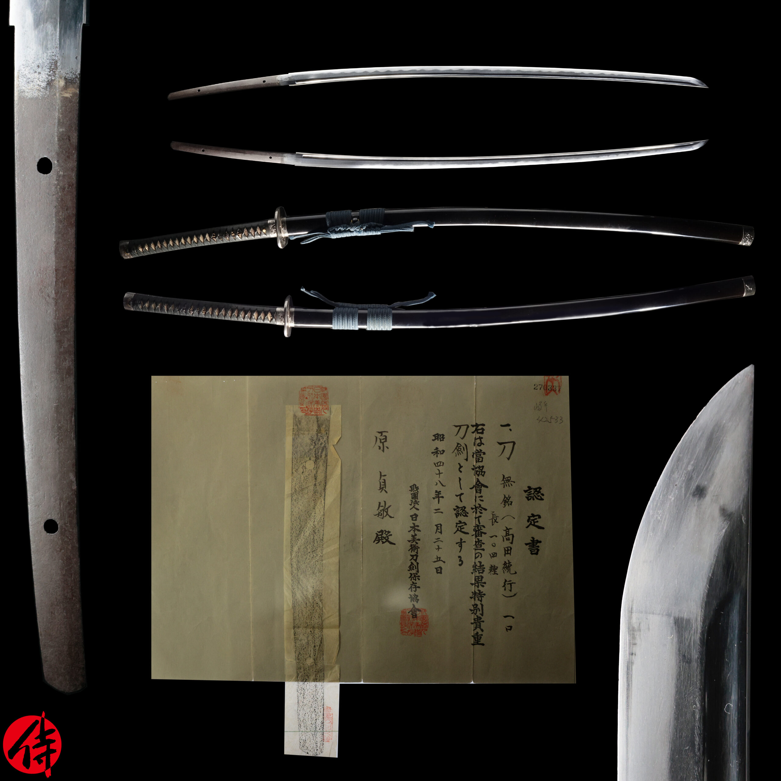 Antique Japanese Sword Katana Attributed to Takada Muneyuki<br>NBTHK Tokubetsu Kichou Certificate
