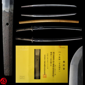 Antique Japanese Sword Katana attributed to Uda Kunimune<br> NBTHK <span style="color: #ff0000;">Hozon </span>Certificate