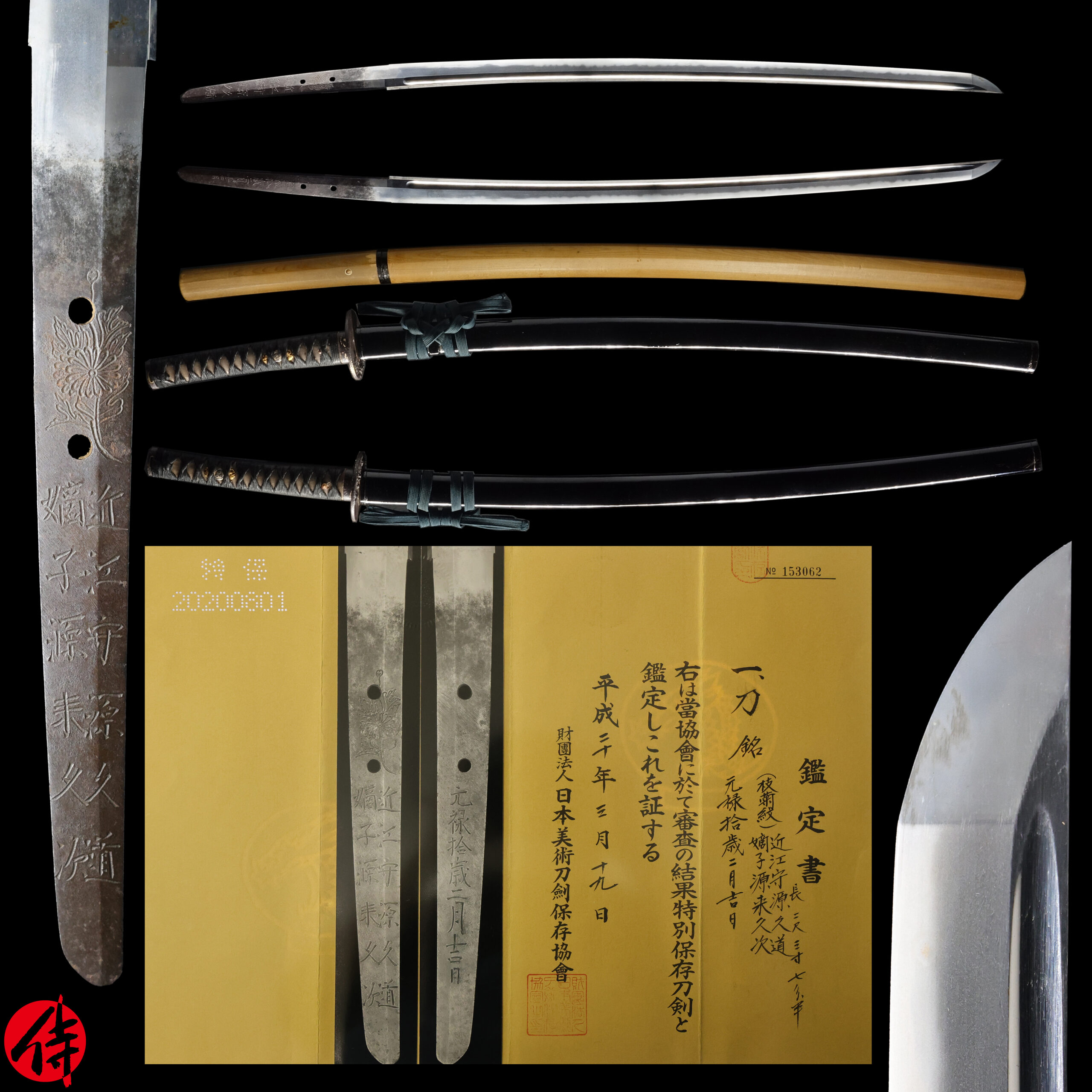 Antique Japanese Sword Katana Signed by Hisamichi and Hisatsugu<br>NBTHK<span style="color: #ff0000;"><strong> Tokubetsu Hozon</strong> </span>Certificate