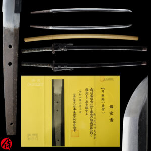 Antique Japanese Sword Katana Attributed to Kanetsune<br>NBTHK <span style="color: #ff0000;">Hozon </span>Certificate