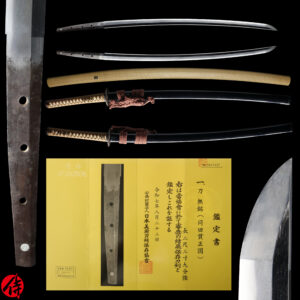 Antique Japanese Sword Katana attributed to Dotanuki Masakuni<br>NBTHK <span style="color: #ff0000;">Hozon </span>Certificate
