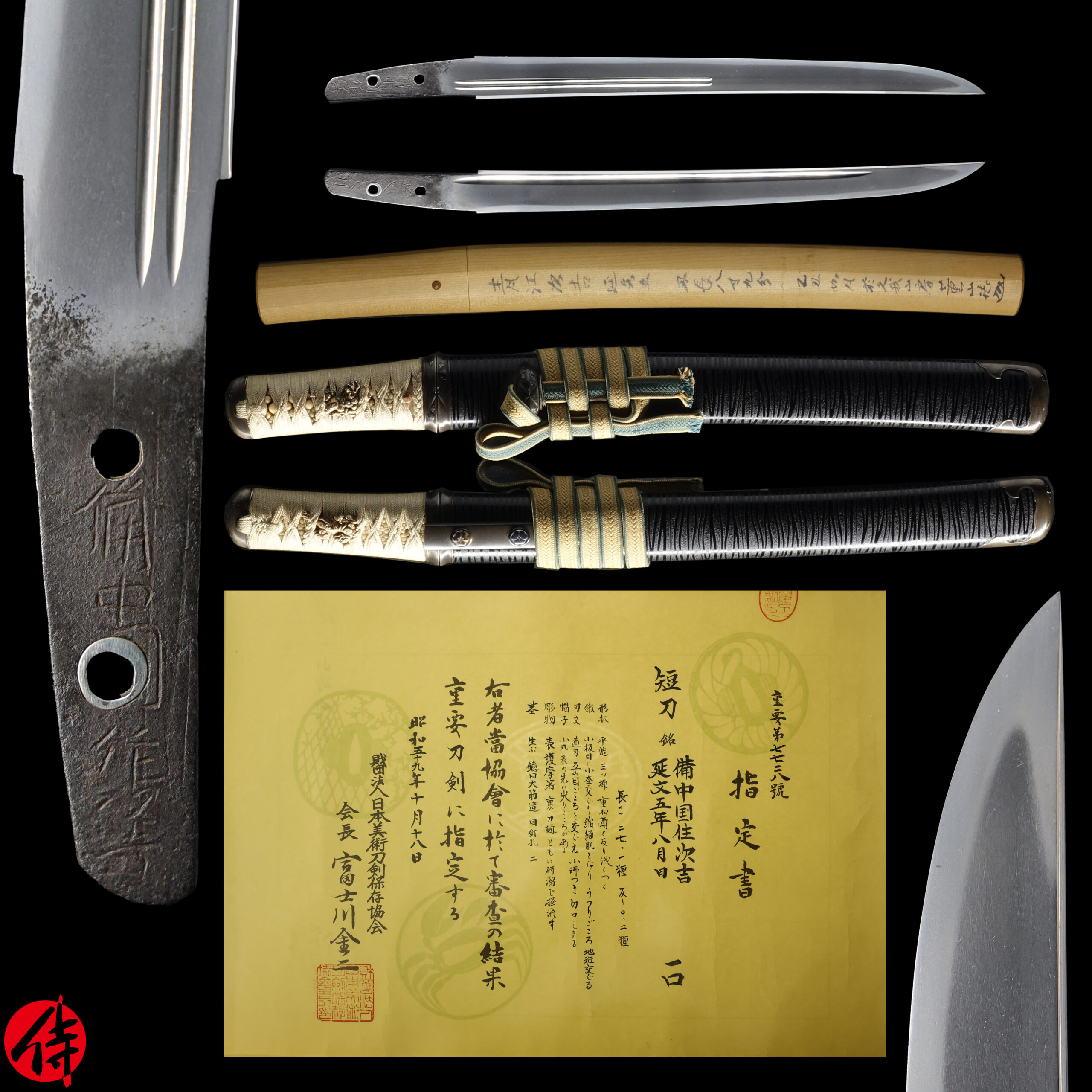 Antique Japanese Sword Tanto Signed by Tsuguyoshi <br><span style="color: #000000;">NBTHK <span style="color: #5accff;"><strong>JUYO TOKEN</strong></span> Certificate</span>