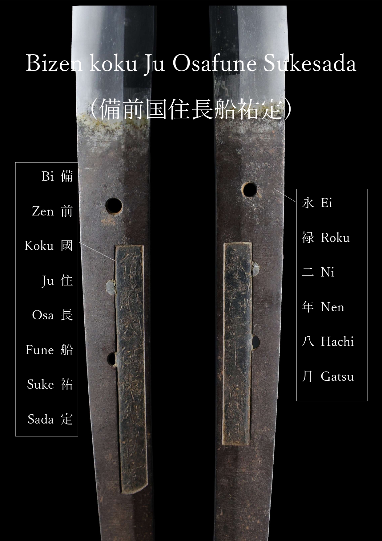 Antique Japanese Sword Katana Signed by Osafune Sukesada<br>NBTHK Kichou Certificate for the blade and Tokubetsu Kicho for the Koshirae - Image 27