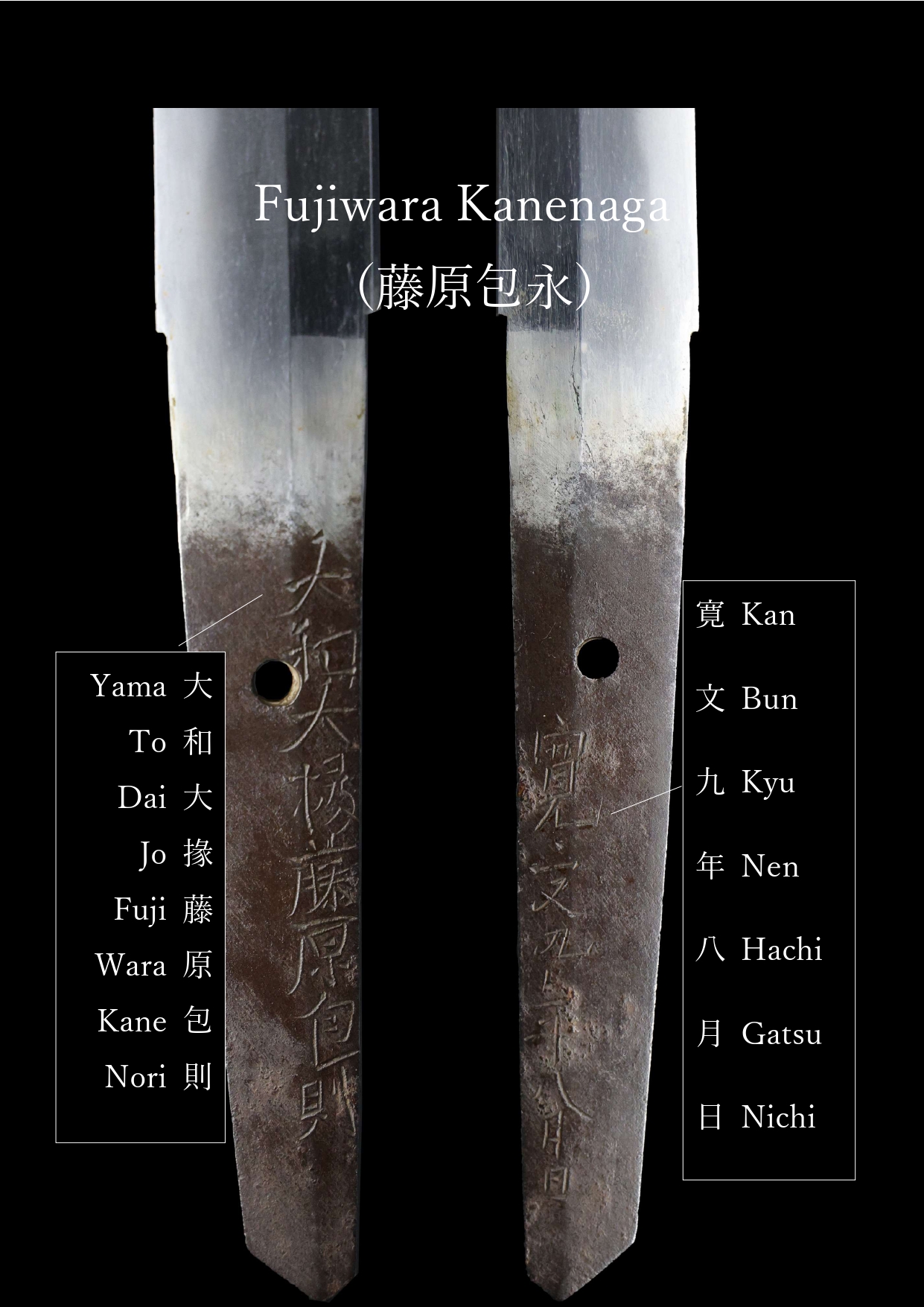 Antique Japanese Sword Wakizashi Signed by Kanenori <br>NBTHK <span style="color: #ff0000;"><strong>Tokubetsu Hozon</strong> </span>Certificate - Image 26