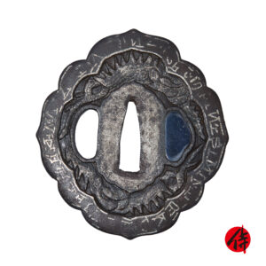 Antique Tsuba for Samurai Sword (T-852)