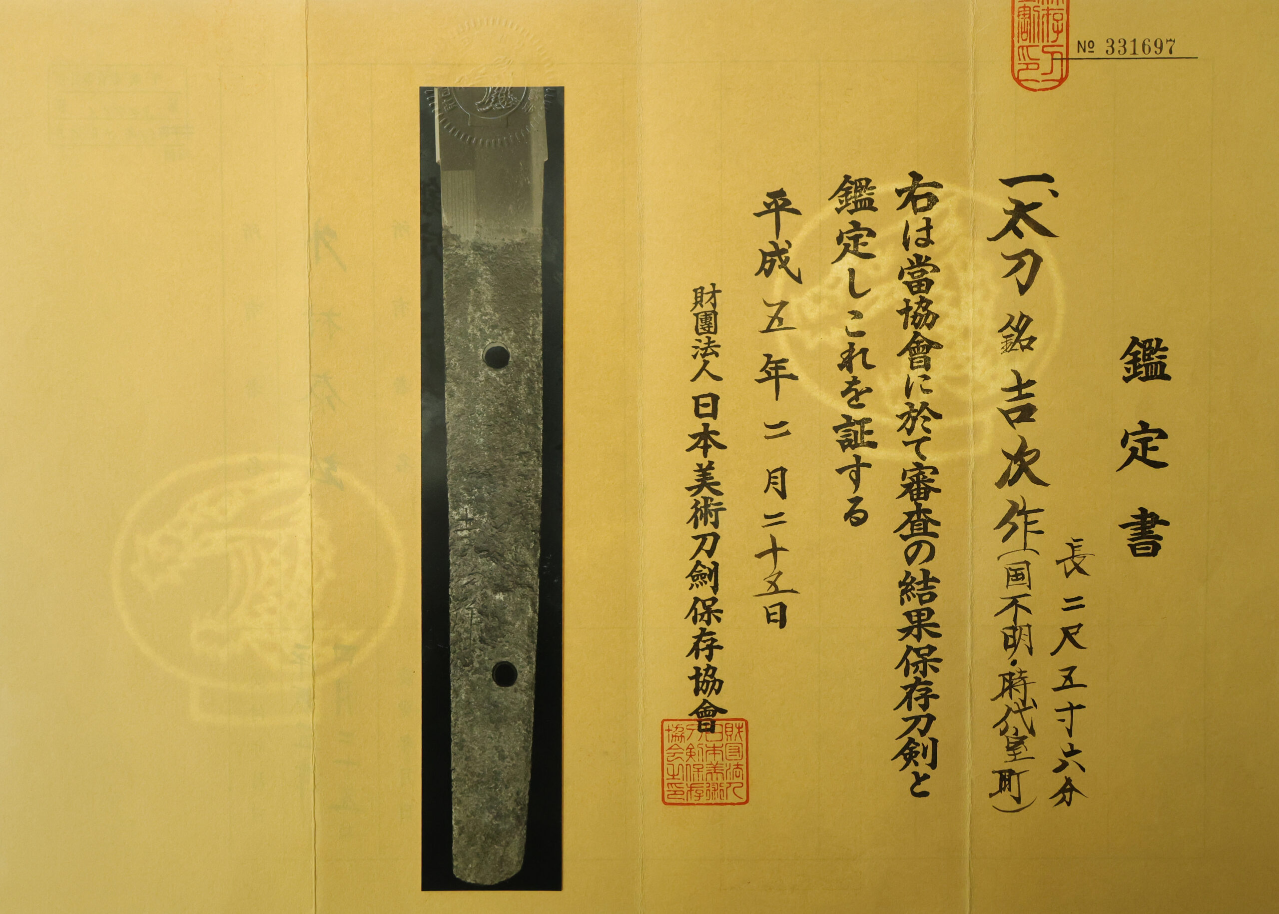 Antique Japanese Sword Tachi signed by Yoshitsugu <br>NBTHK <span style="color: #ff0000;">Hozon </span>Certificate - Image 24
