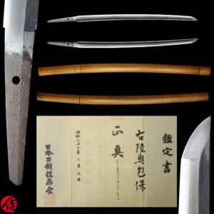 Antique Japanese Sword Wakizashi Signed by Kaneyasu <br> NTHK Kanteisho Certificate for the blade