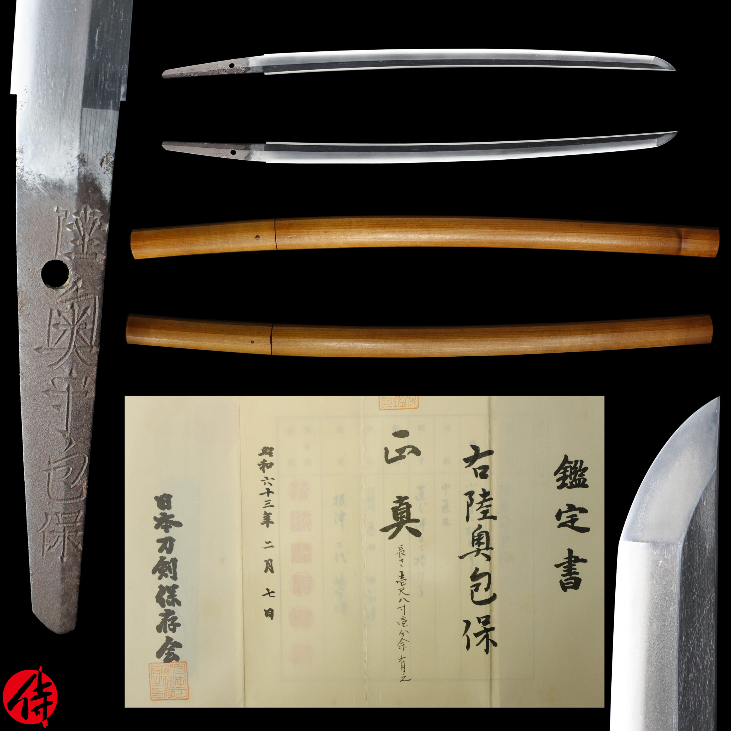 Antique Japanese Sword Wakizashi Signed by Kaneyasu <br> NTHK Kanteisho Certificate for the blade
