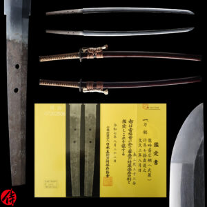 Antique Japanese Sword Katana signed by Ryuginsai Hirotsuna<br>NBTHK <span style="color: #ff0000;">Hozon </span>Certificate