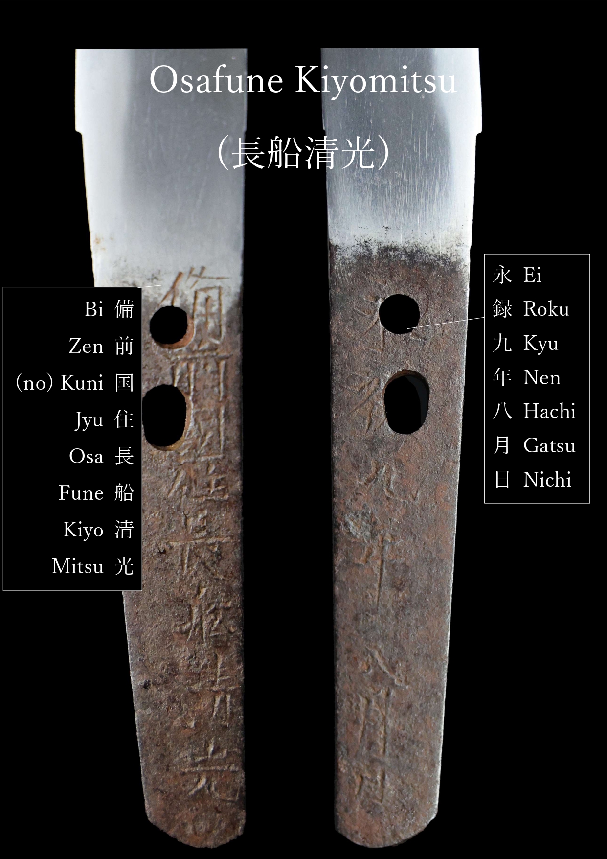 Antique Japanese Sword Tanto Signed by Osafune Kiyomitsu <br>NBTHK <span style="color: #ff0000;"><strong> Tokubetsu Hozon</strong> </span>Certificate - Image 21