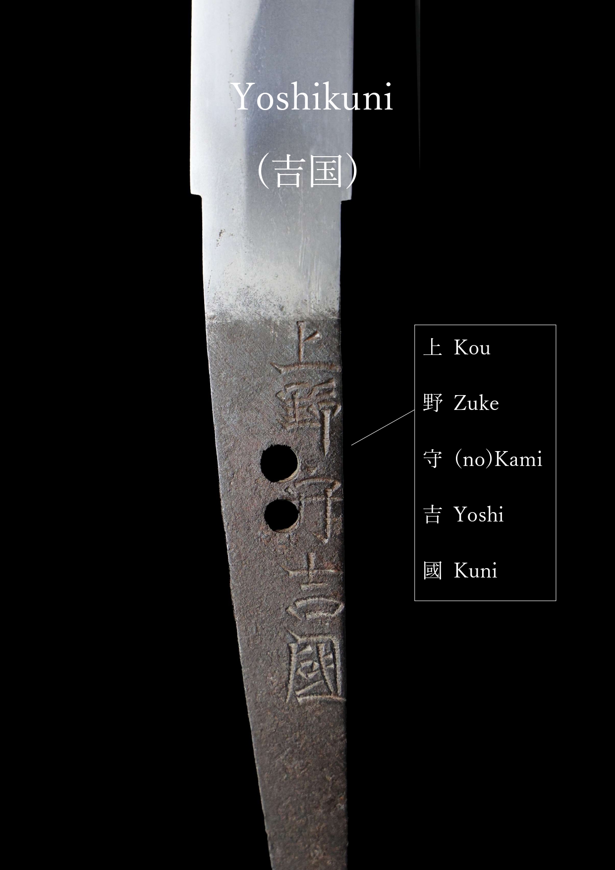 Antique Japanese Sword Tanto Signed by Kouzuke no Kami Yoshikuni<br>NBTHK<span style="color: #ff0000;"><strong> Tokubetsu Hozon</strong> </span>Certificate - Image 23