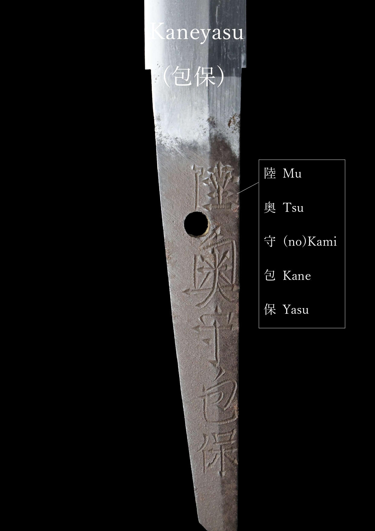 Antique Japanese Sword Wakizashi Signed by Kaneyasu <br> NTHK Kanteisho Certificate for the blade - Image 17