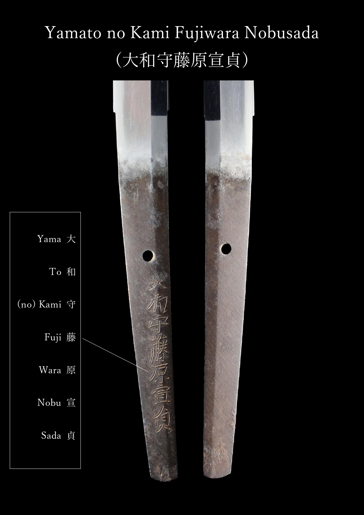 Antique Japanese Sword Katana signed by Fujiwara Nobusada<br> NBTHK<span style="color: #ff0000;"> Hozon </span>Certificate - Image 24