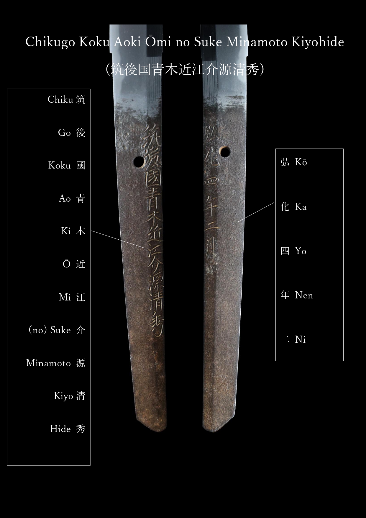 Antique Japanese Sword Katana Signed by Kiyohide <br> NBTHK<span style="color: #ff0000;"><strong> Tokubetsu Hozon</strong> </span>Certificate - Image 23