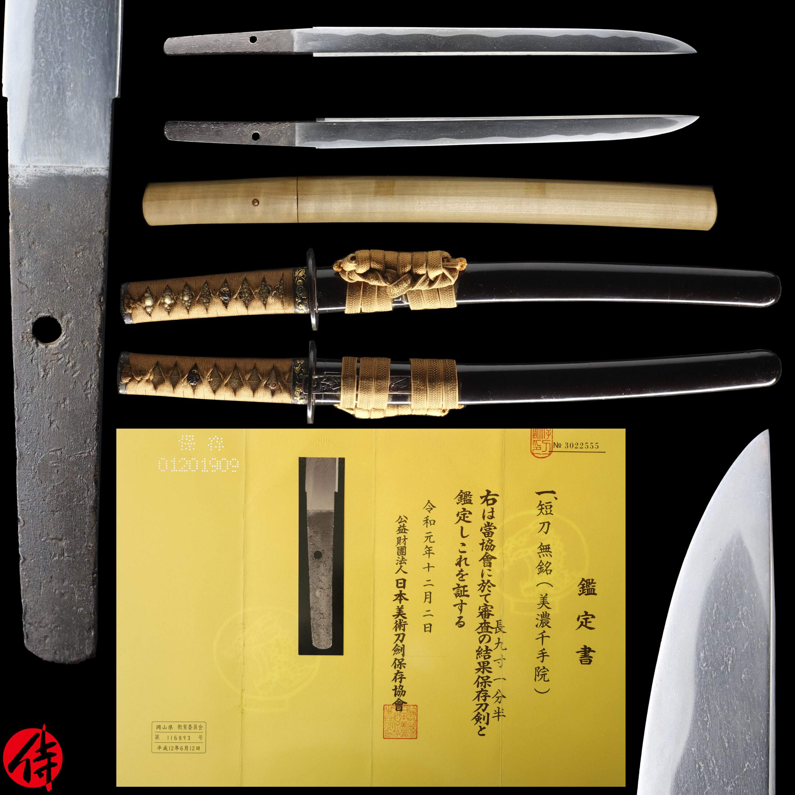 Antique Japanese Sword Tanto Attributed to Mino Senjuin <br>NBTHK<span style="color: #ff0000;"> Hozon </span>Certificate