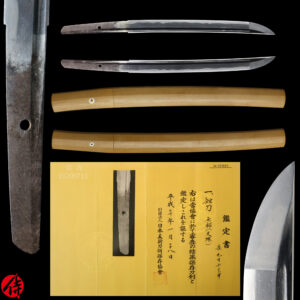 Antique Japanese Sword Tanto Attributed to Monju <br>NBTHK<span style="color: #ff0000;"> Hozon </span>Certificate