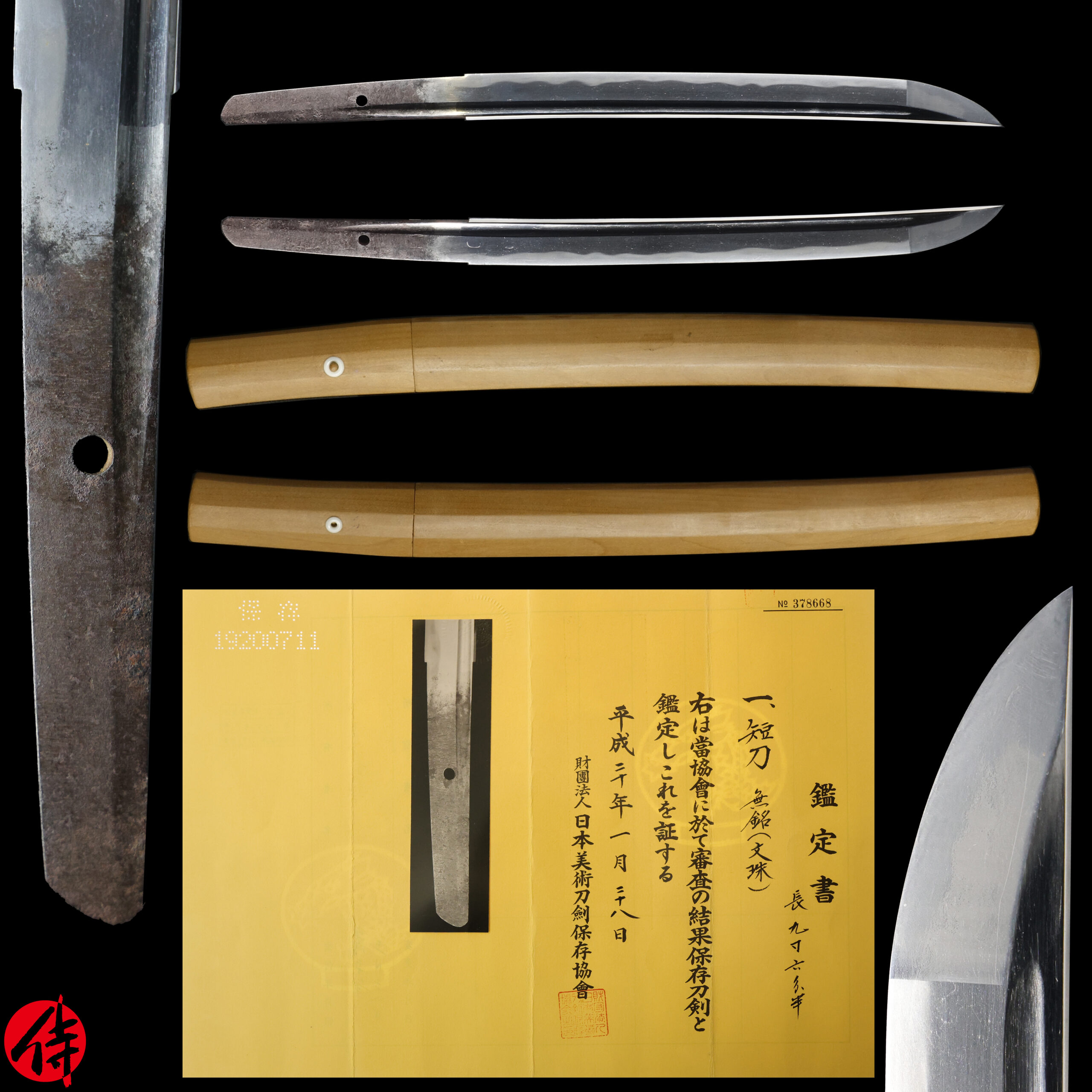 Antique Japanese Sword Tanto Attributed to Monju <br>NBTHK<span style="color: #ff0000;"> Hozon </span>Certificate