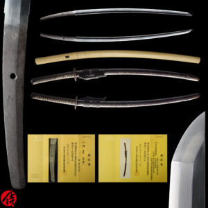 Antique Japanese Sword Katana Attributed to Enju <br> NBTHK <span style="color: #ff0000;"><strong>Tokubetsu Hozon</strong></span> for the blade and <span style="color: #ff0000;">Hozon</span> for the Koshirae