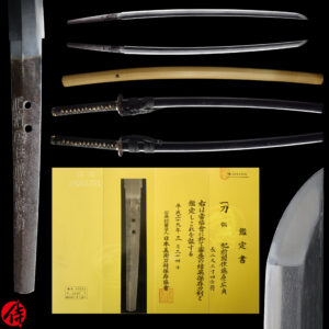Antique Japanese Sword Katana signed by Fujiwara Hirosada<br>NBTHK<span style="color: #ff0000;"> Hozon </span>Certificate