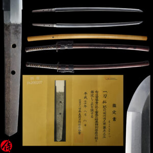 Antique Japanese Sword Katana Signed by Masahiro<br> NBTHK<span style="color: #ff0000;"> <strong>Tokubetsu Hozon</strong> </span>Certificate