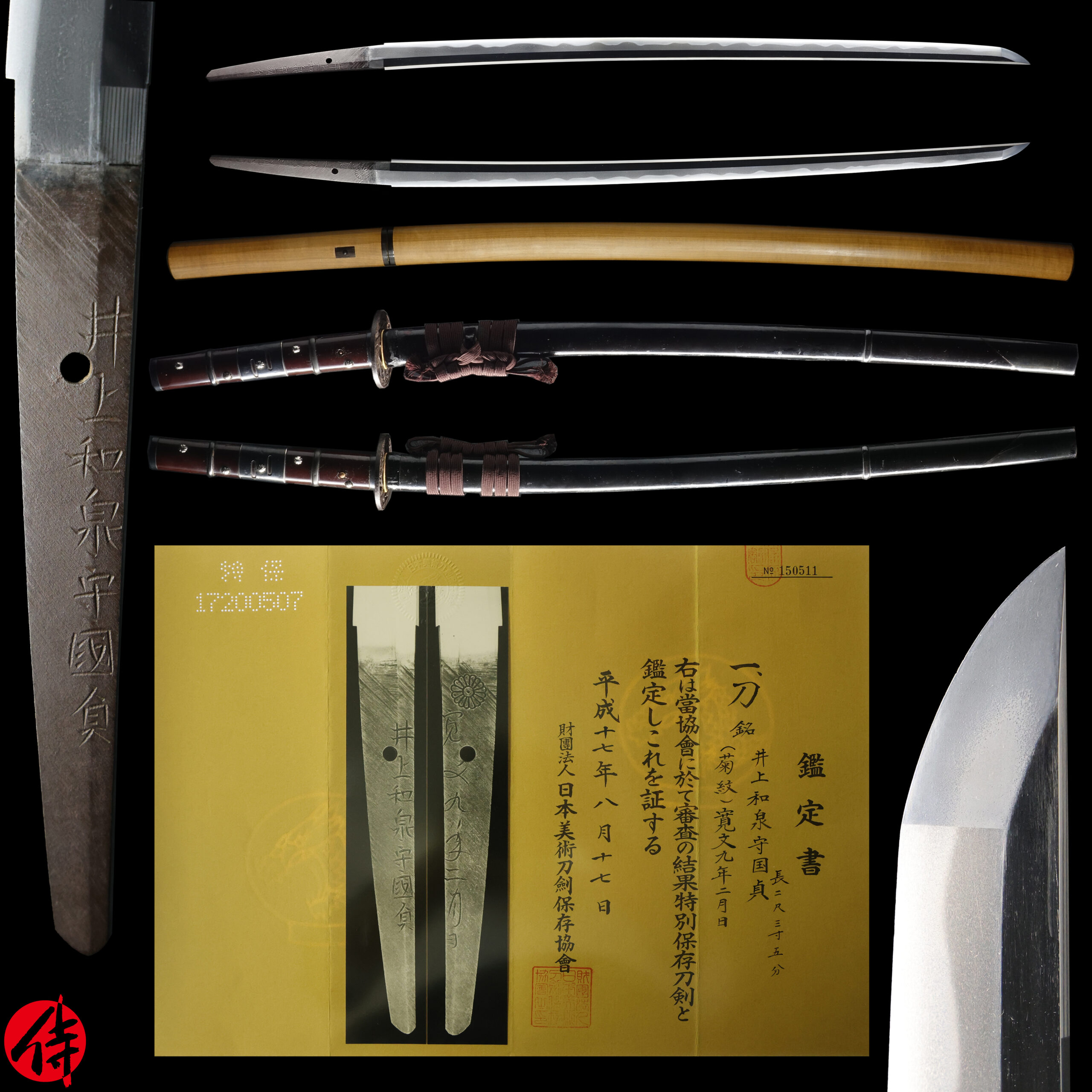 Antique Japanese Sword Katana Signed by Inoue Izumi no Kami Kunisada<br> NBTHK<span style="color: #ff0000;"><strong> Tokubetsu Hozon</strong> </span>Certificate