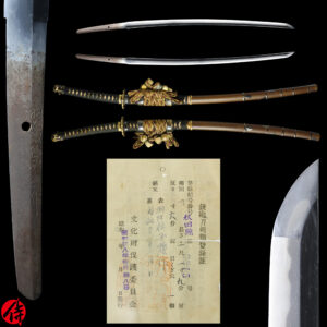 Authentic Modern Japanese Sword Katana Signed by Kuniyoshi