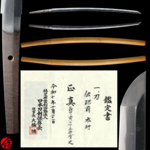 Antique Japanese Sword Katana Attributed to Motoyuki<br> NTHK Kanteisho Certificate