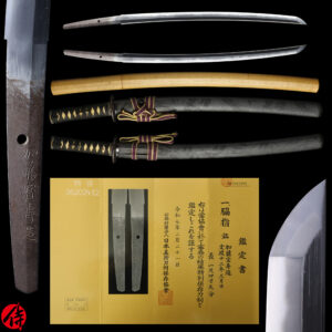 Antique Japanese Sword Wakizashi Signed by Kato Hoju <br>NBTHK <span style="color: #ff0000;"><strong>Tokubetsu Hozon</strong> </span>Certificate