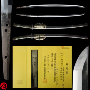 Antique Japanese Sword Katana signed by Kanetsuji<br>NBTHK<span style="color: #ff0000;"> Hozon </span>Certificate