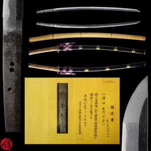 Antique Japanese Sword Katana signed by Uda Tomotsugu<br>NBTHK<span style="color: #ff0000;"> Hozon </span>Certificate