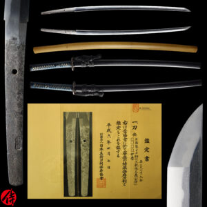 Antique Japanese Sword Katana signed by Hosokawa Masayoshi<br>NBTHK <span style="color: #ff0000;">Hozon </span>Certificate